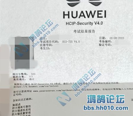 2023.5.8 HCIP-Security H12-725 PASS.jpg