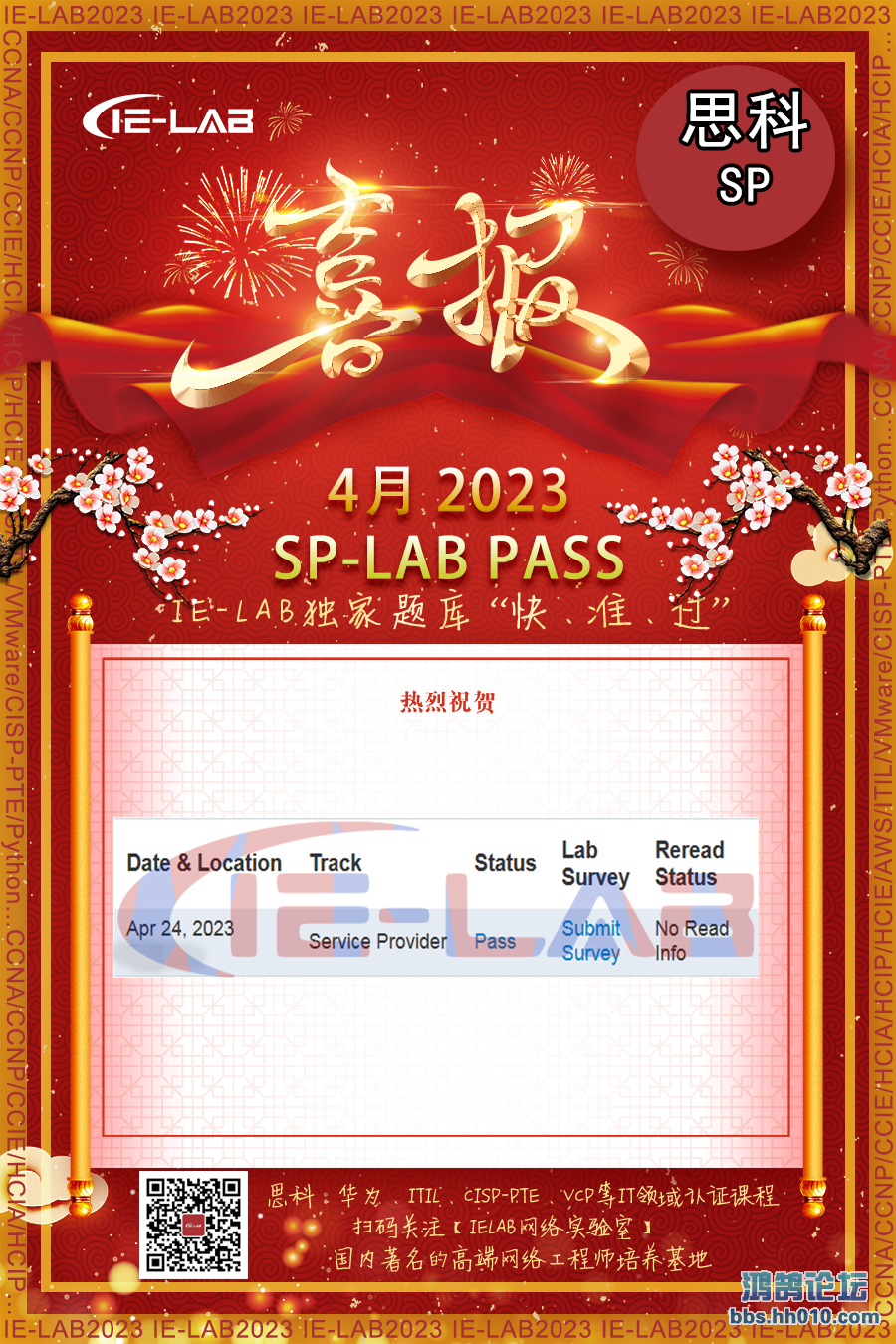 splab042023ielab.png