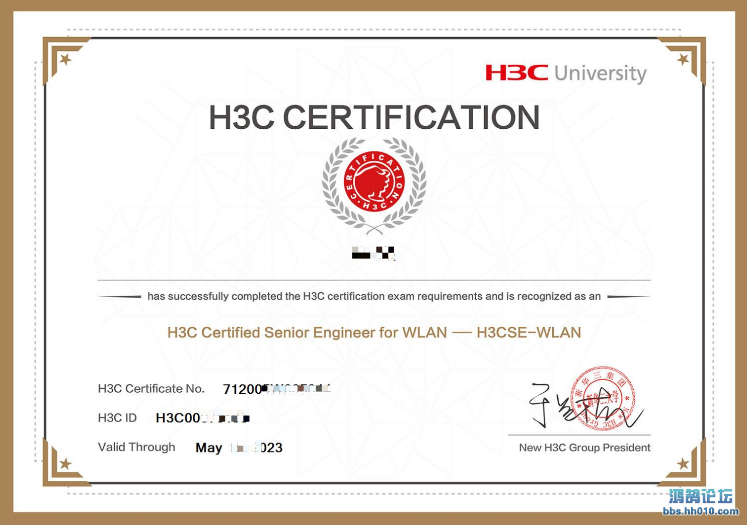 H3CSE-WLAN