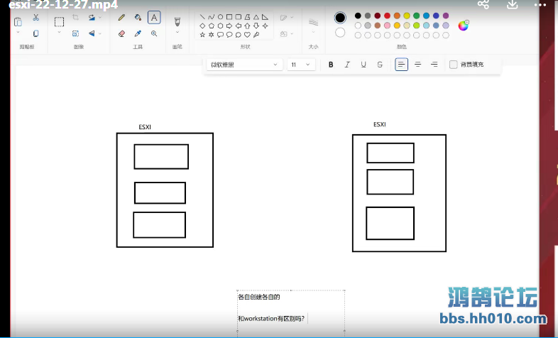 esxi.png