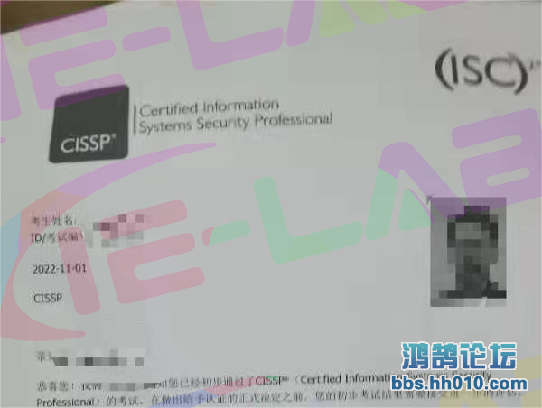 cissp 20221101111.png