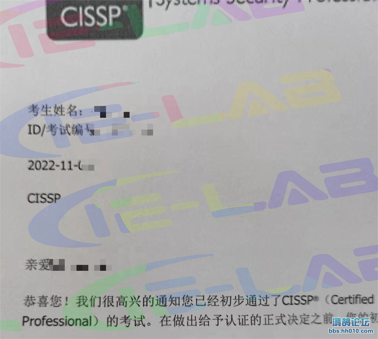 cissp 2022 110111.png