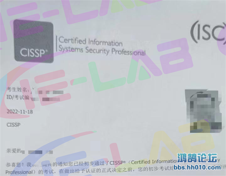 cissp 2022 11181.png