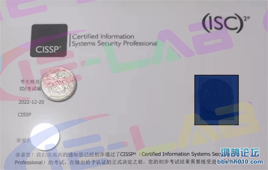 cissp 2022 12201.png