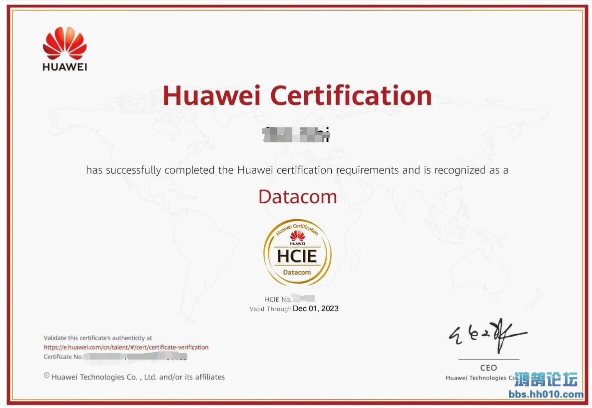 HCIE-Datacom.jpg