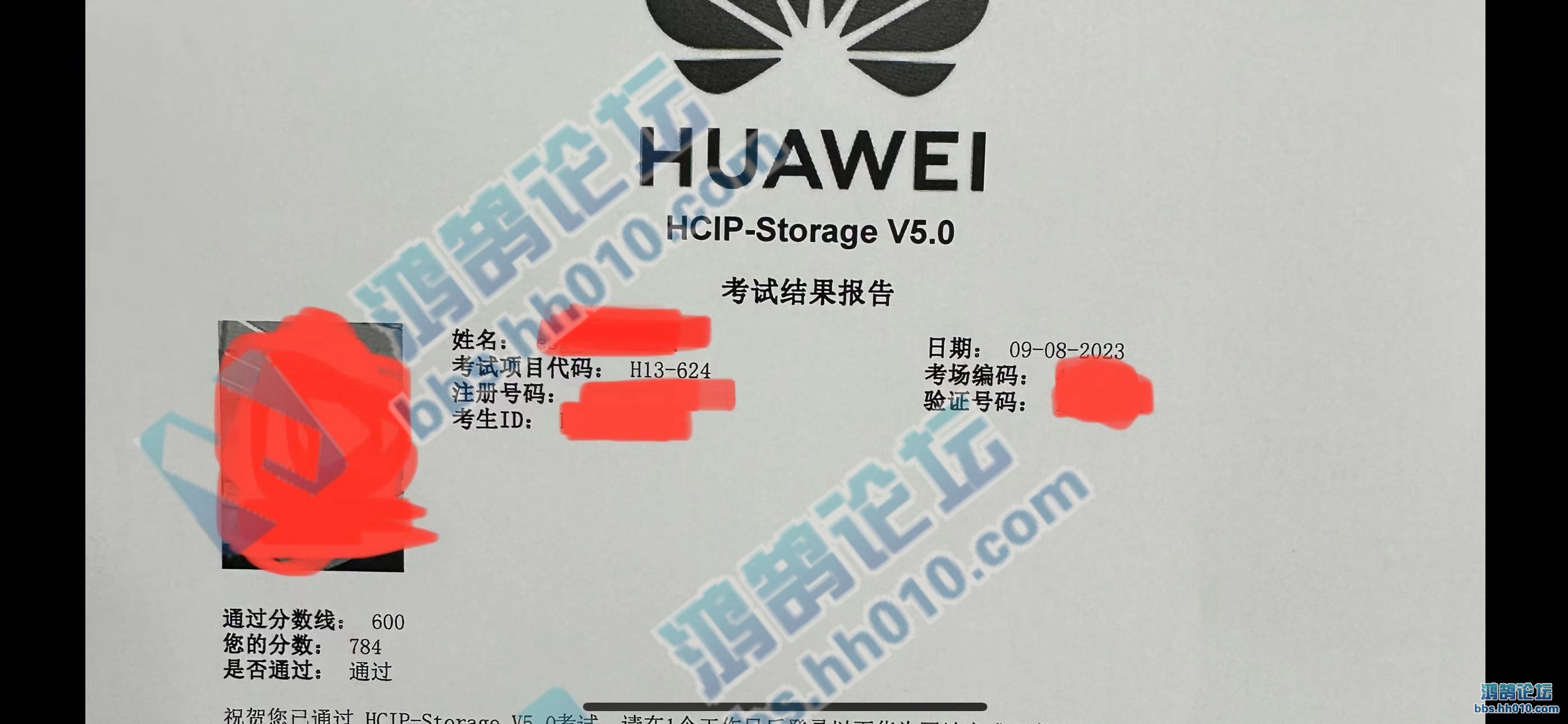 2023.9.8 HCIP Storage  H13-624 PASS.jpg