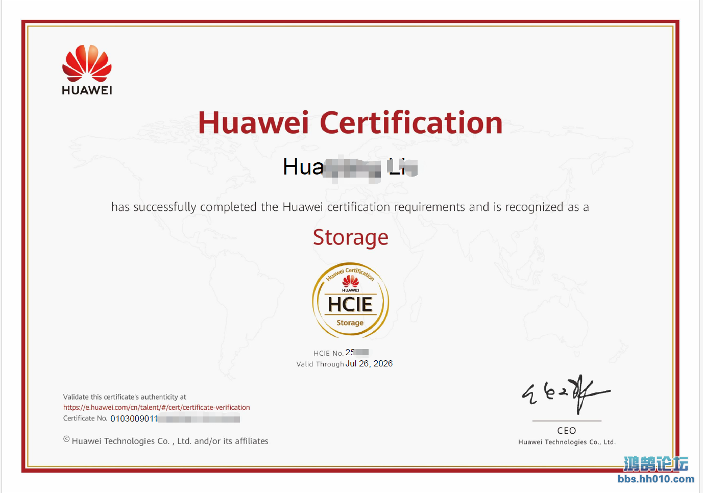 HCIE-Storage