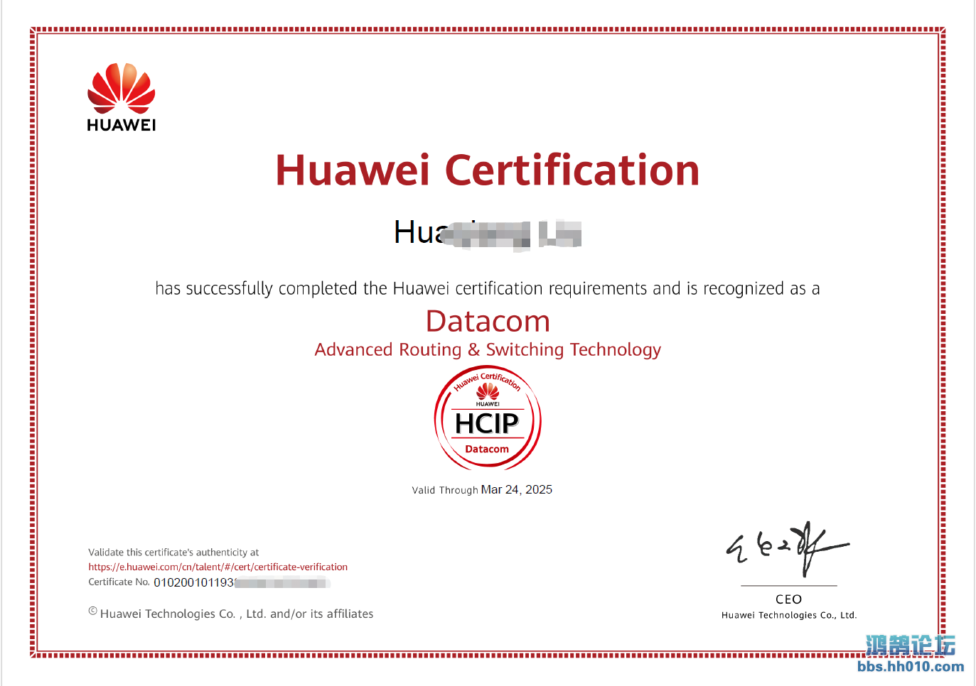 HCIP-Datacom.png