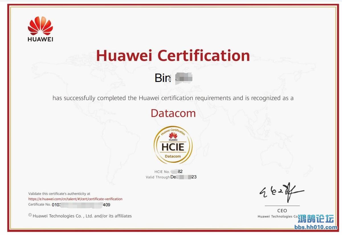 HCIE-Datacom.jpg