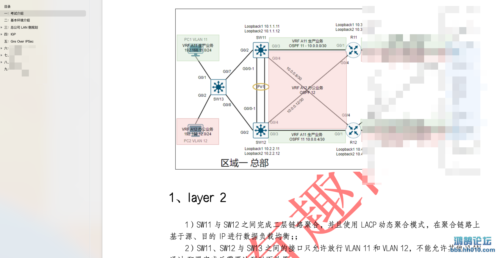 RCIE LAB2.png