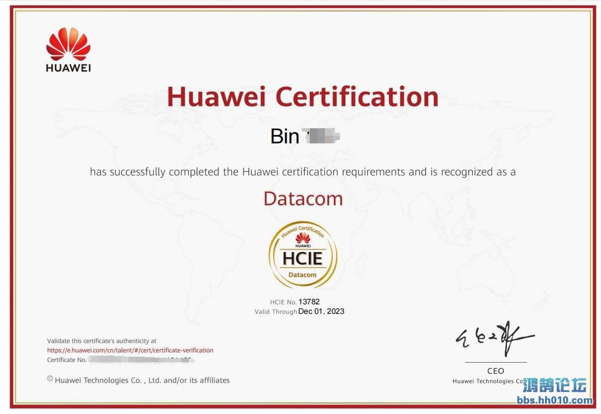 HCIE-Datacom.jpg