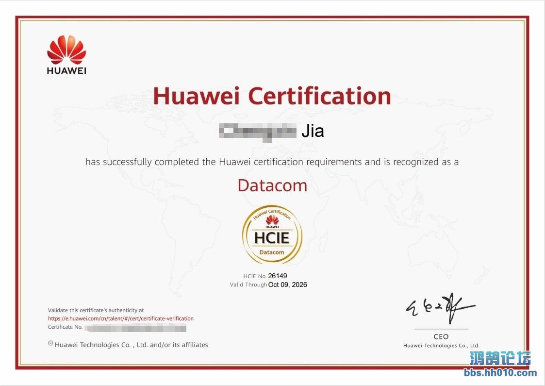 HCIE-Datacom.jpg