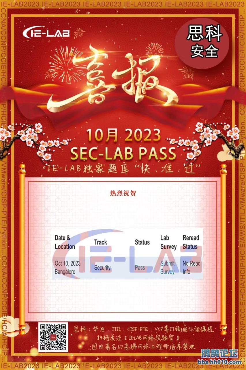 ȫlab2023.10.1001ielab.jpg