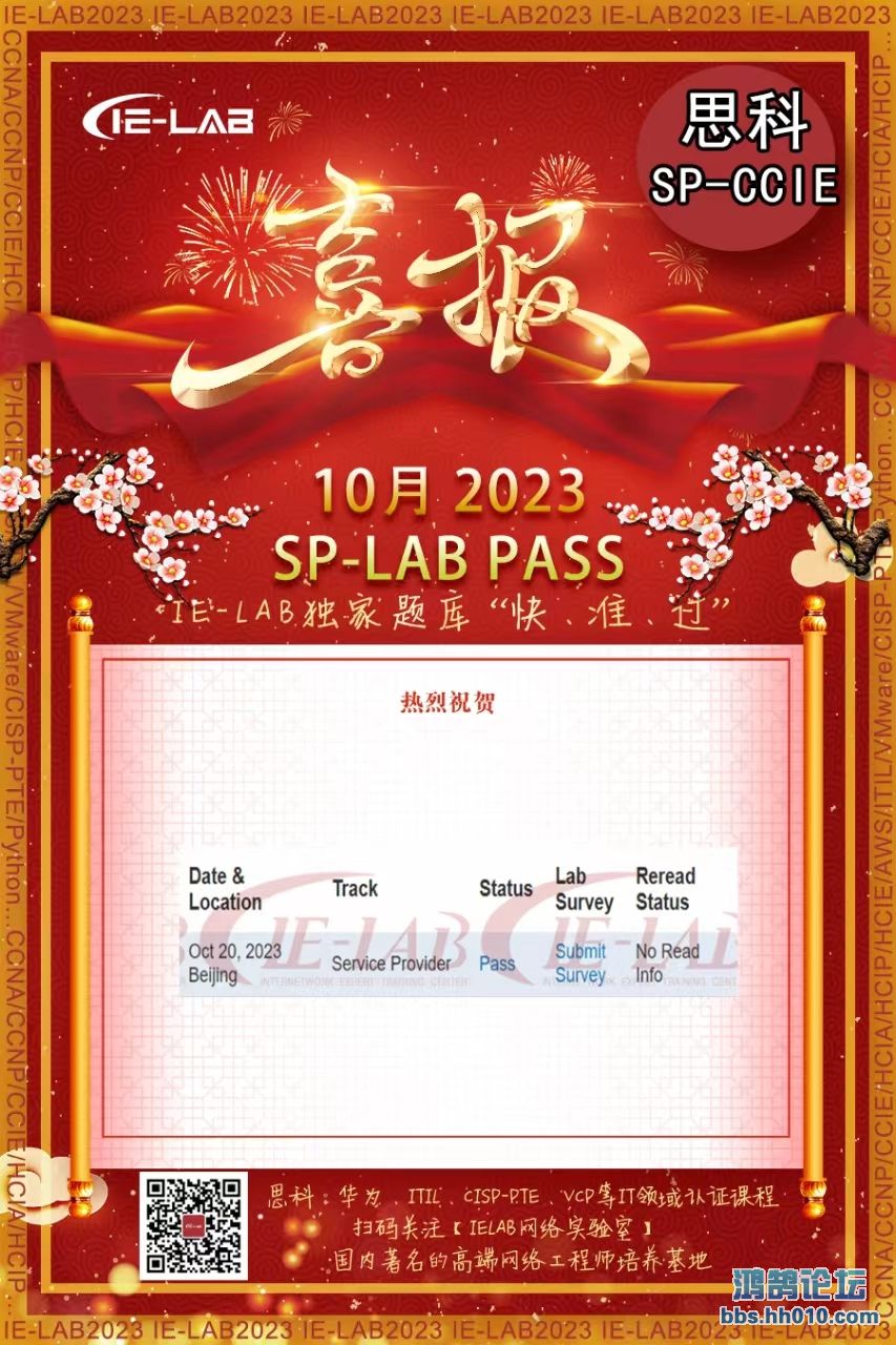 splab2023.10.20ielab1.jpg