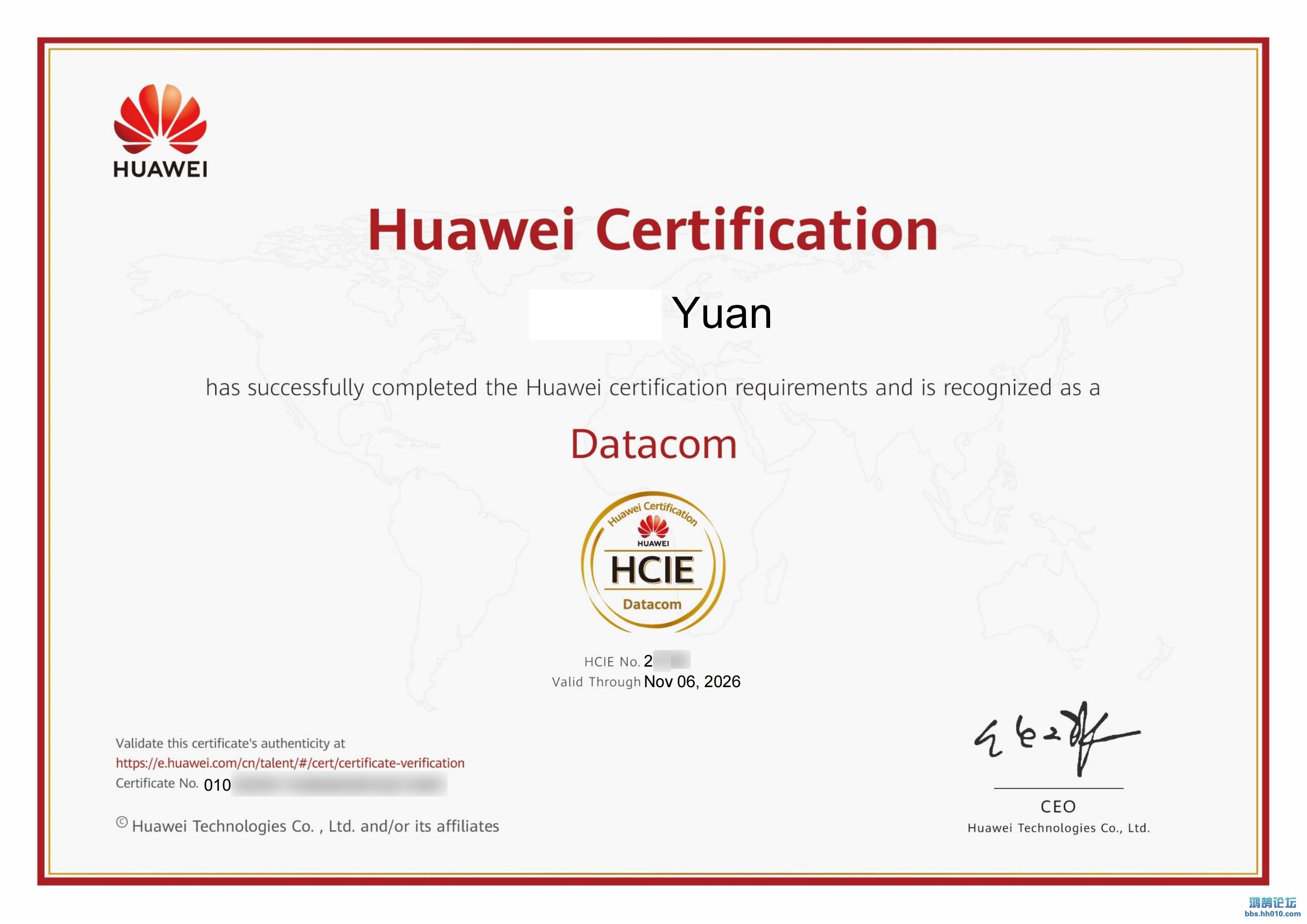 HCIE-Datacom_00.jpg