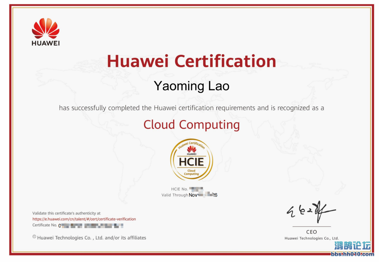 HCIE-Cloud Computing