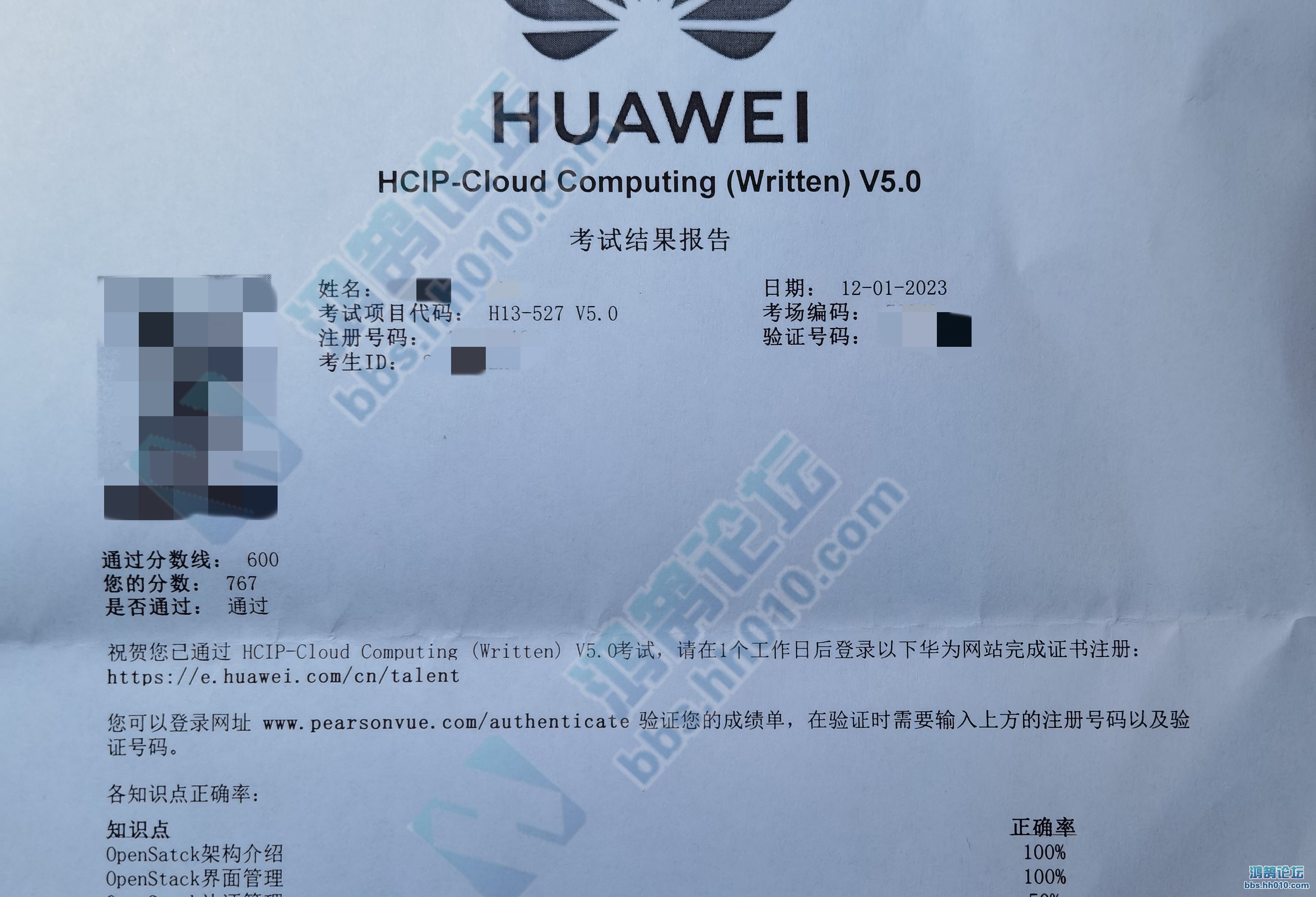 2023.12.1 HCIP-Cloud Computing H13-527 PASS.jpg