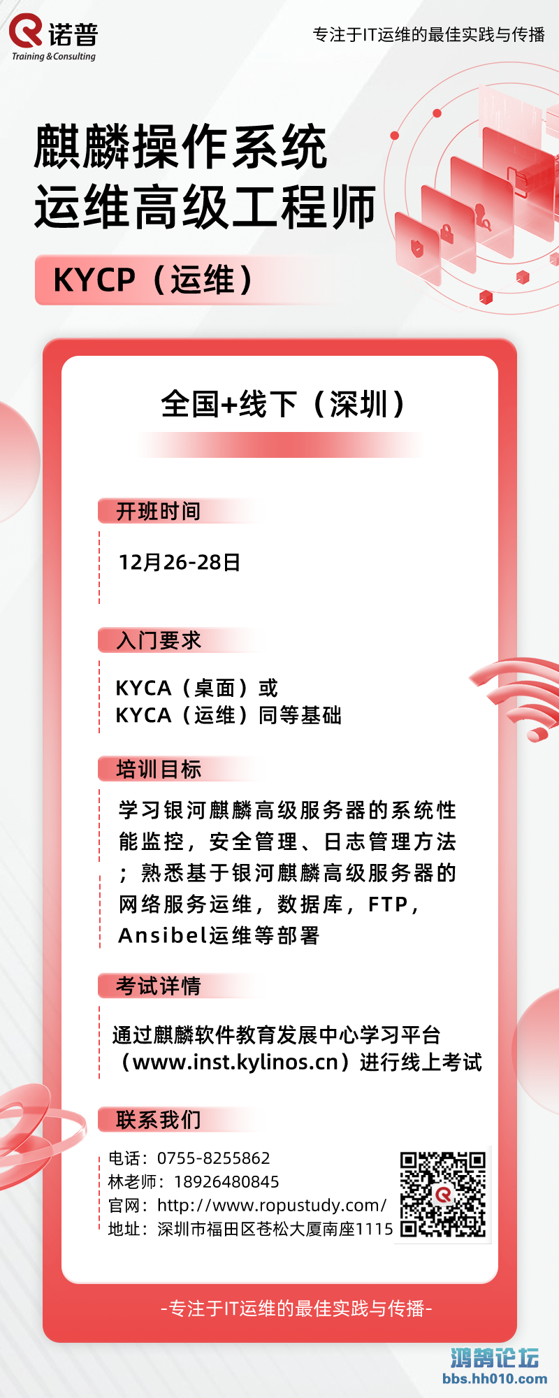 1226KYCP¿ͼ.png