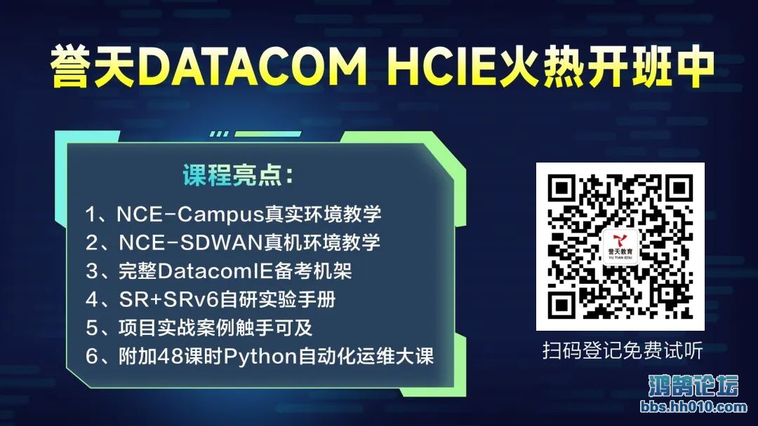 datacom.jpg