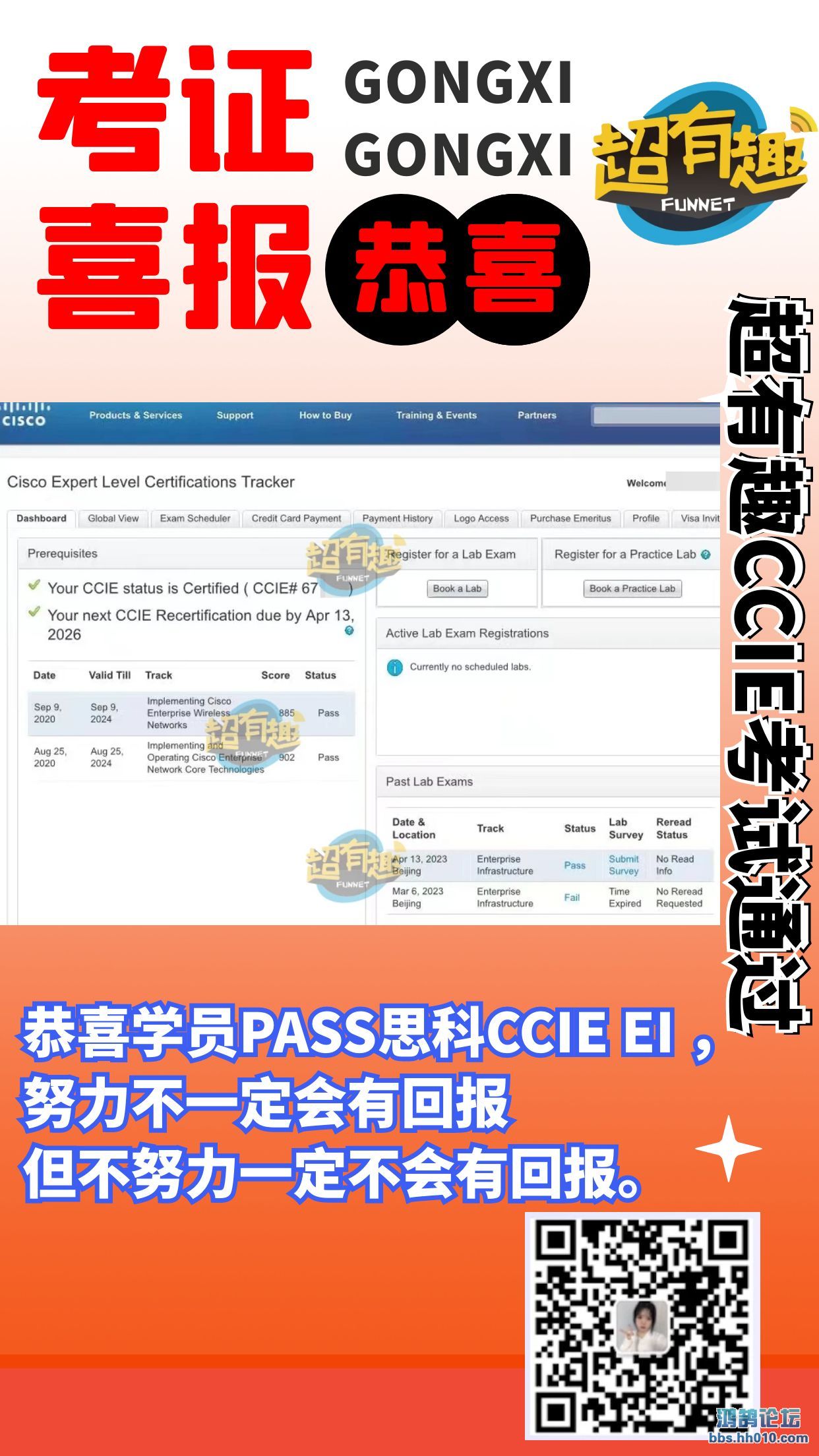 CCIE EI-413v0.2-.png