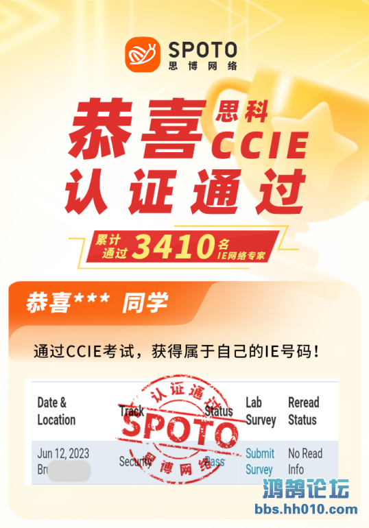 2CCIE EI .png