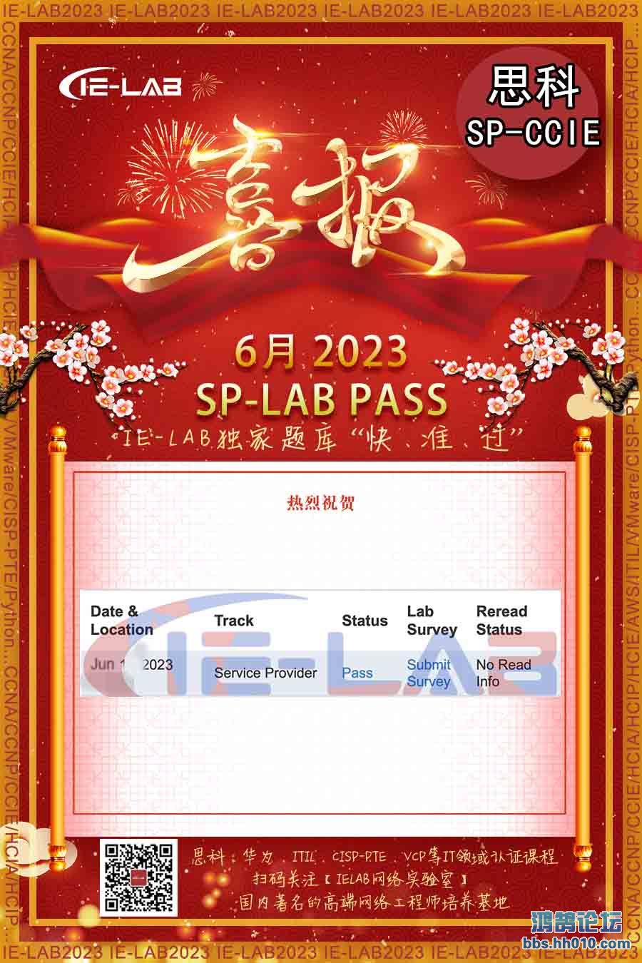 splab202306101ielab.jpg