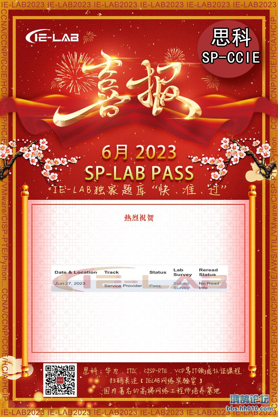 splab3202306271ielab2.png