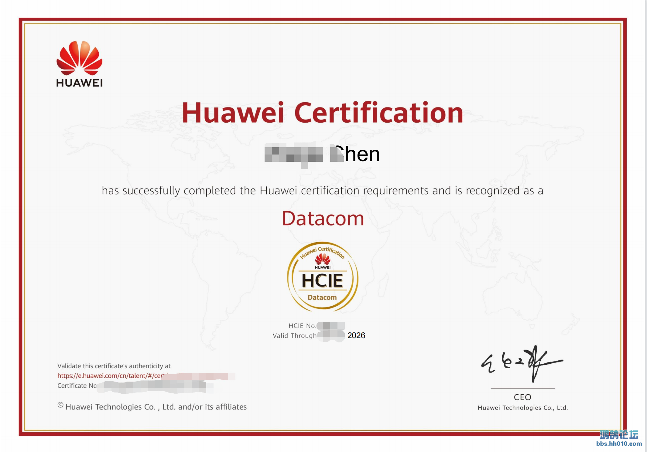 HCIE-DATACOM