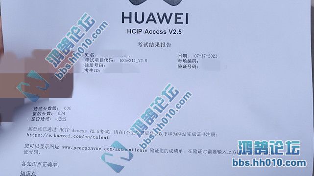 2023.7.17 HCIP-Access H35-211 PASS.jpg