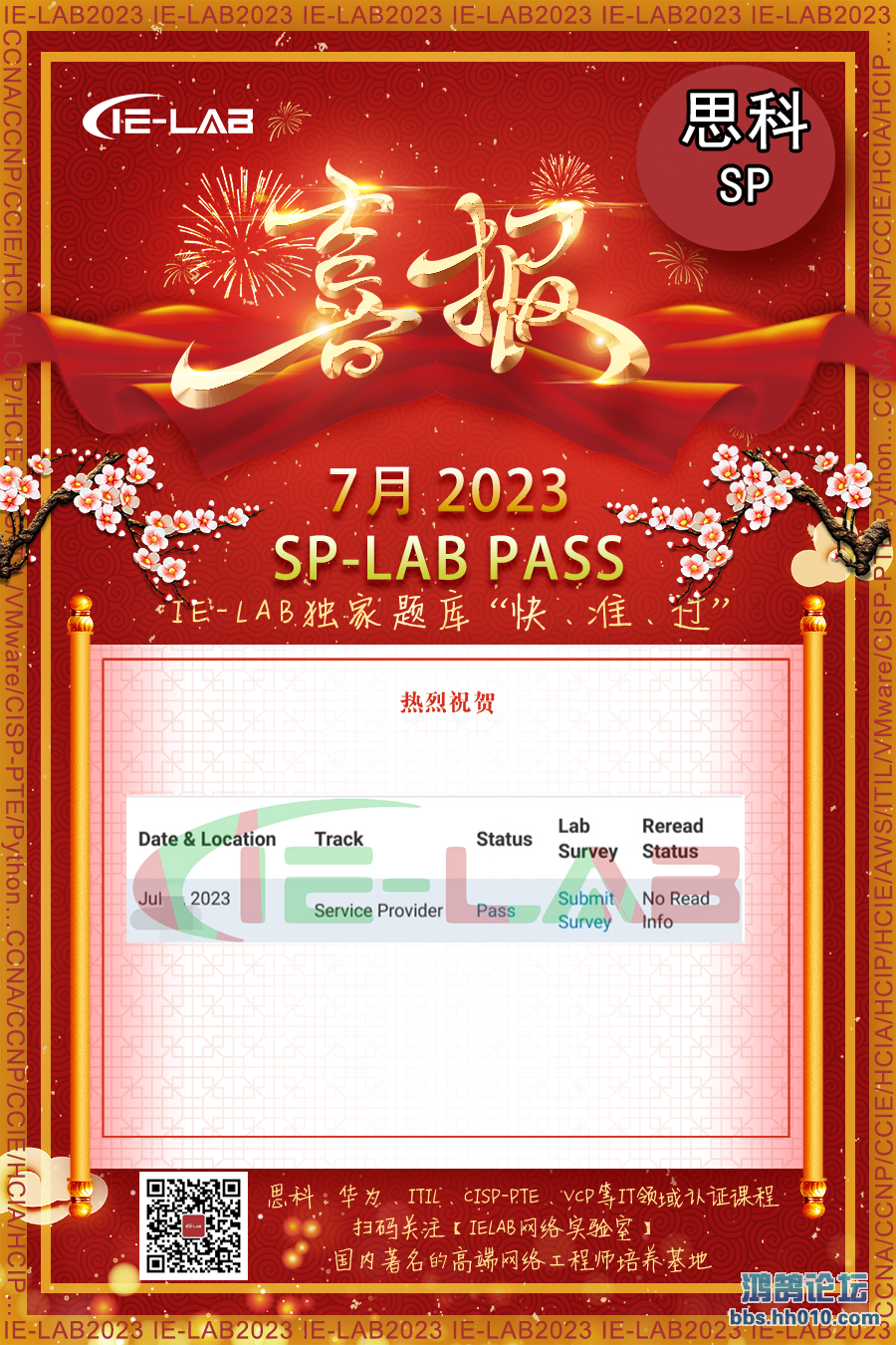 splab202307ielab1.png