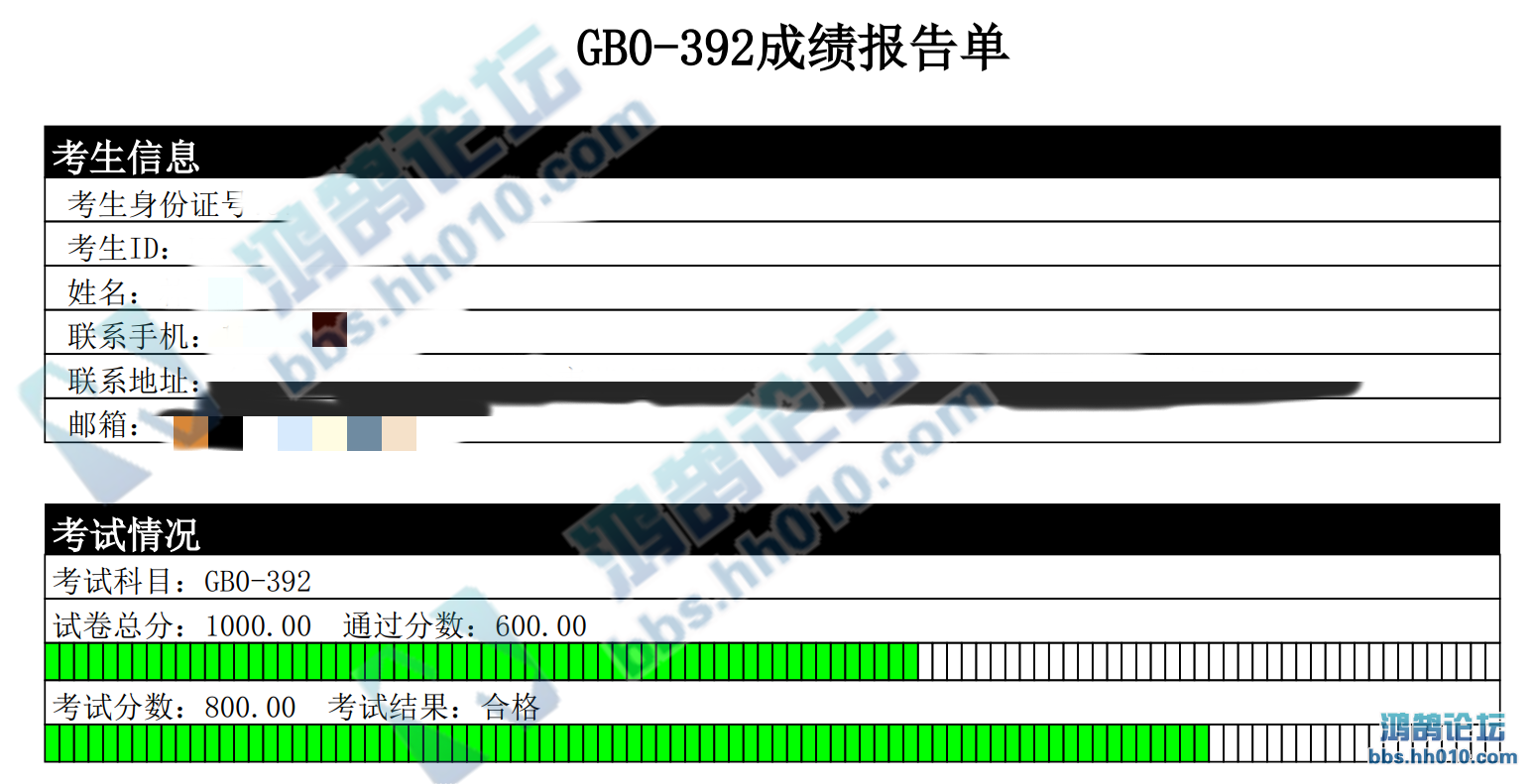 2024.4.22 H3CSE-RS  GB0-392 PASS.png