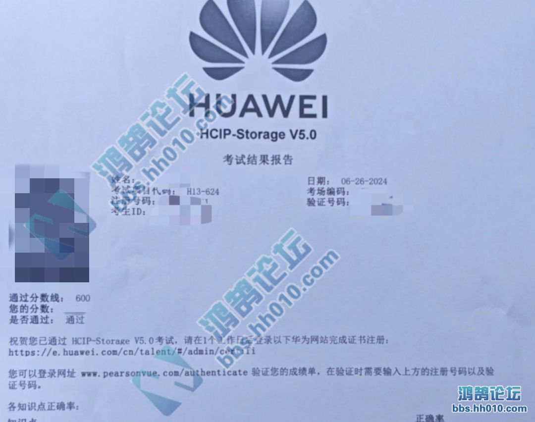 2024.6.26 HCIP Storage  H13-624 PASS.jpg