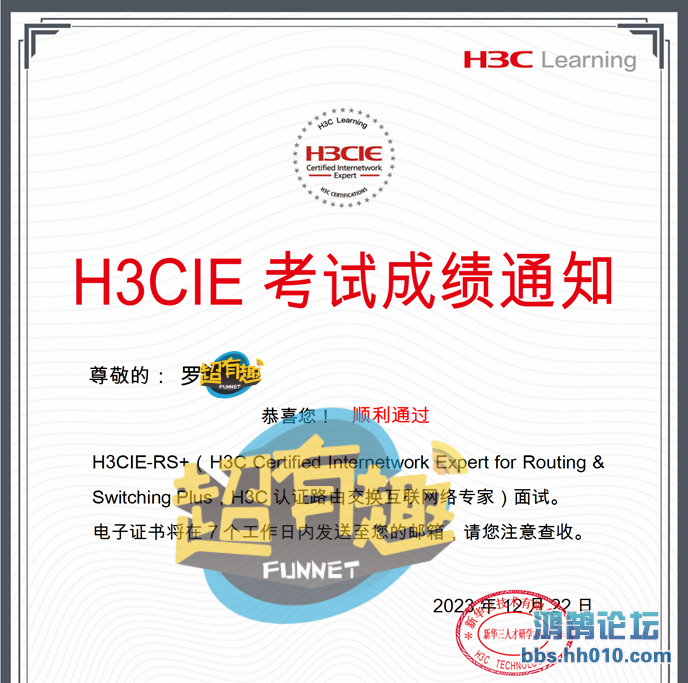 ɭH3CIE-RS12.22.png