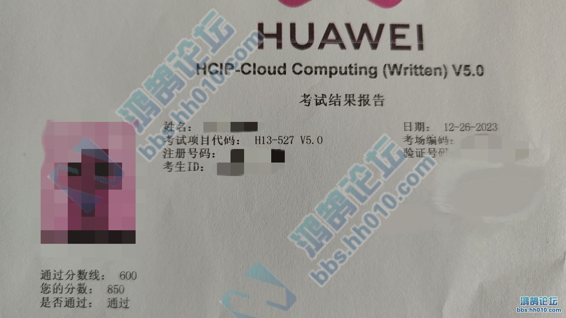 2023.12.26  HCIP-Cloud Computing H13-527 PASS1.jpg