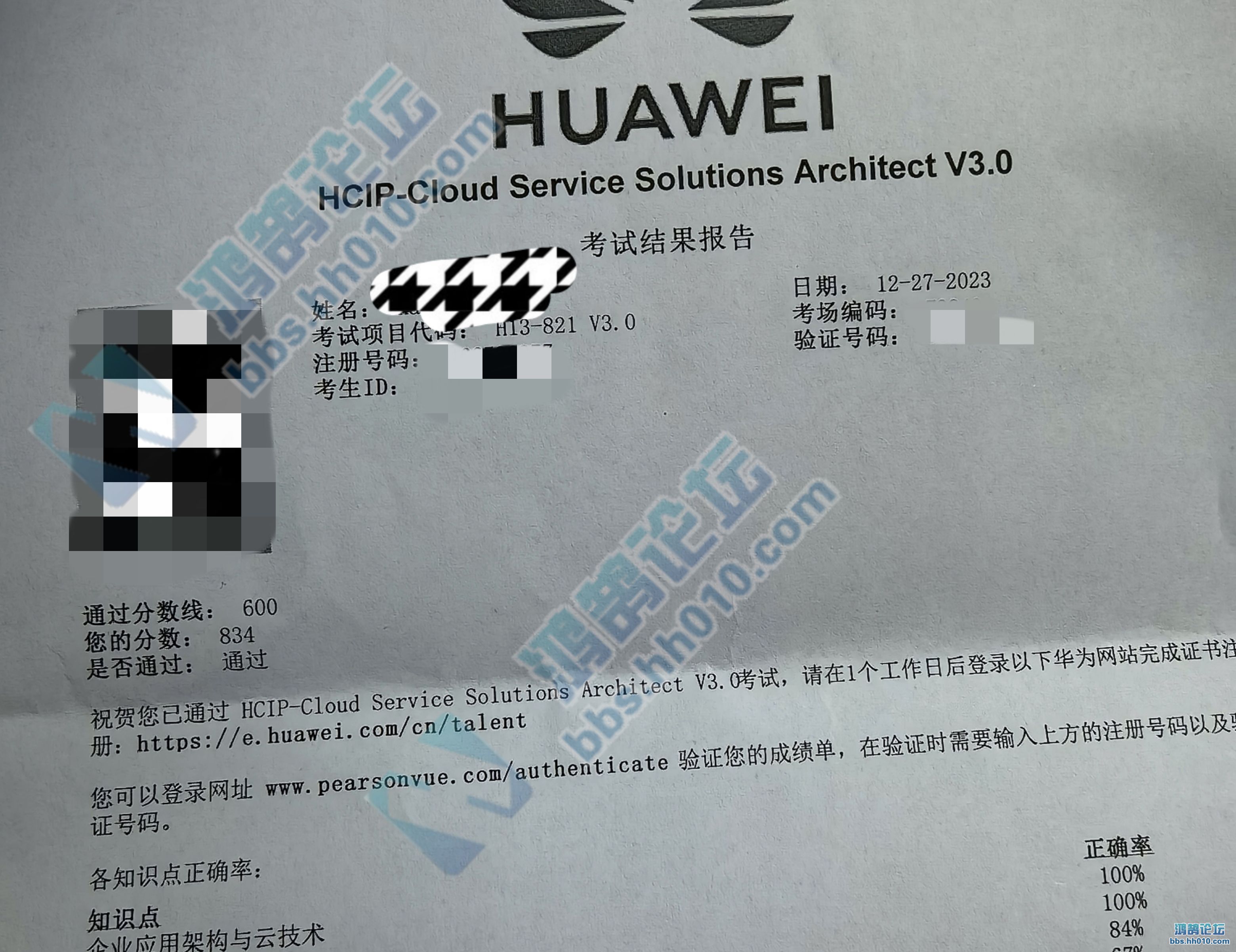 2023.12.27 HCIP-Cloud Service Solutions Architect H13-821 PASS.jpg