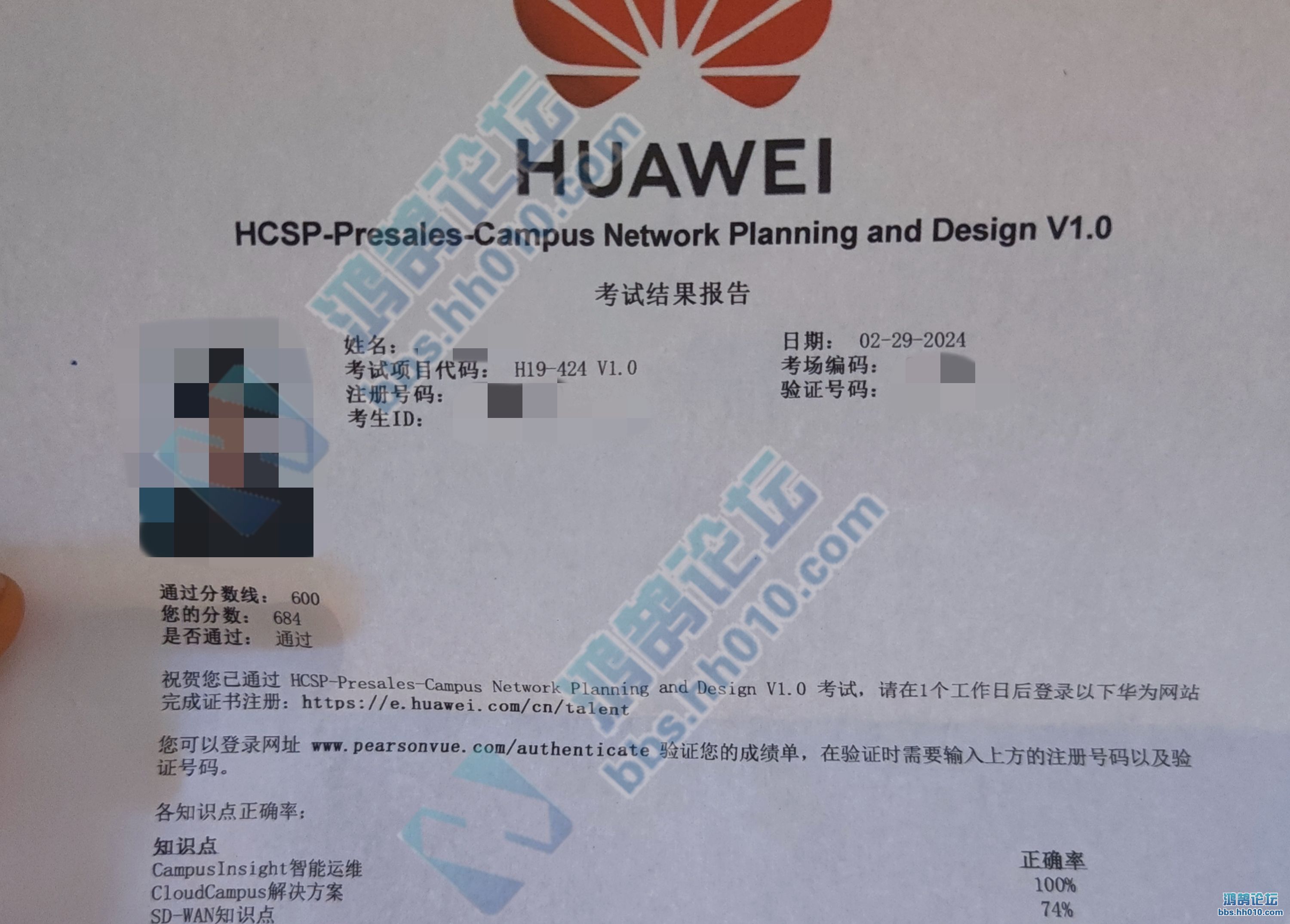 2024.2.29 HCSP-Presales-Campus Network Planning and Design H19-424 PASS.jpg