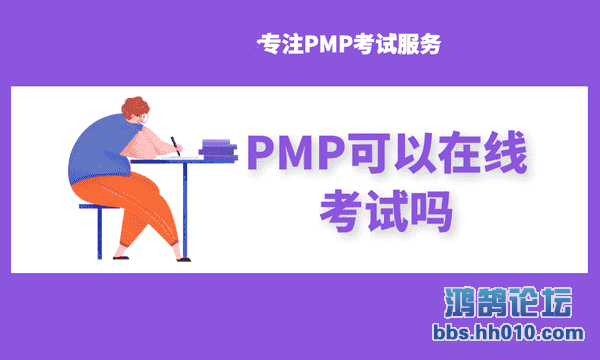 pmp߿.png