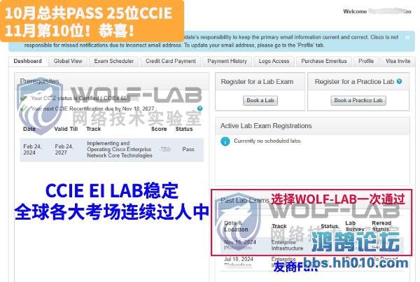 1118CCIE EI o (1)_compressed.jpg