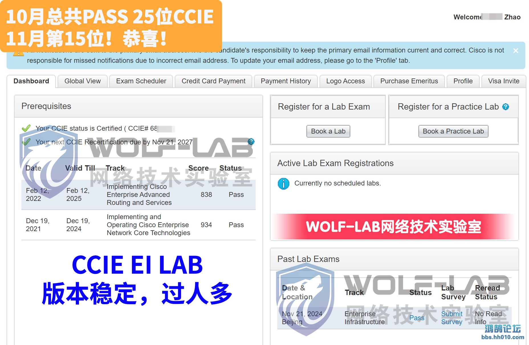 1121CCIE EI.jpg