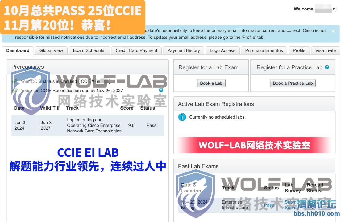 1126CCIE EI Q.jpg