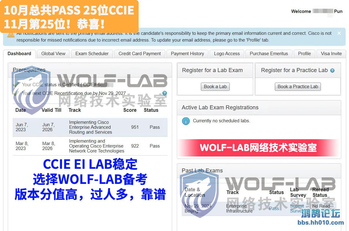 1129CCIE EI P (1).jpg