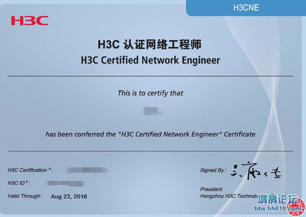 H3CNE