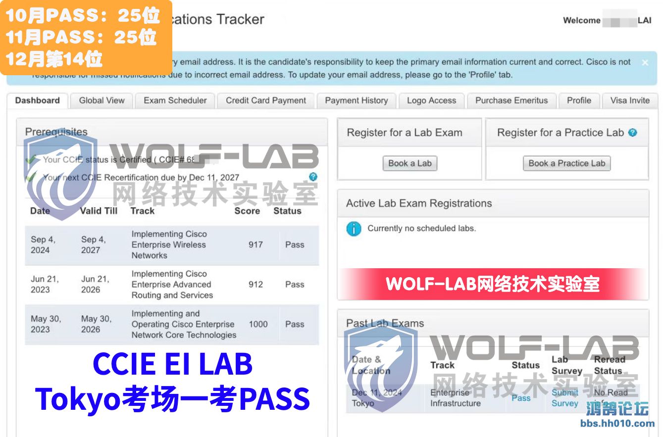 1211CCIE EI L.jpg