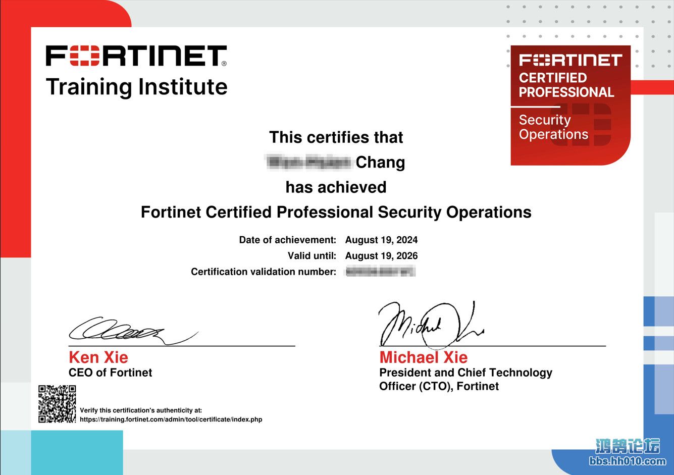 Fortinet Certified Professional Security Operations-1L.jpg