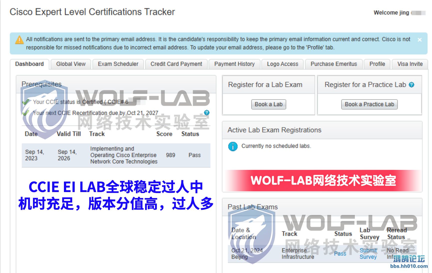 1021CCIE EI.jpg