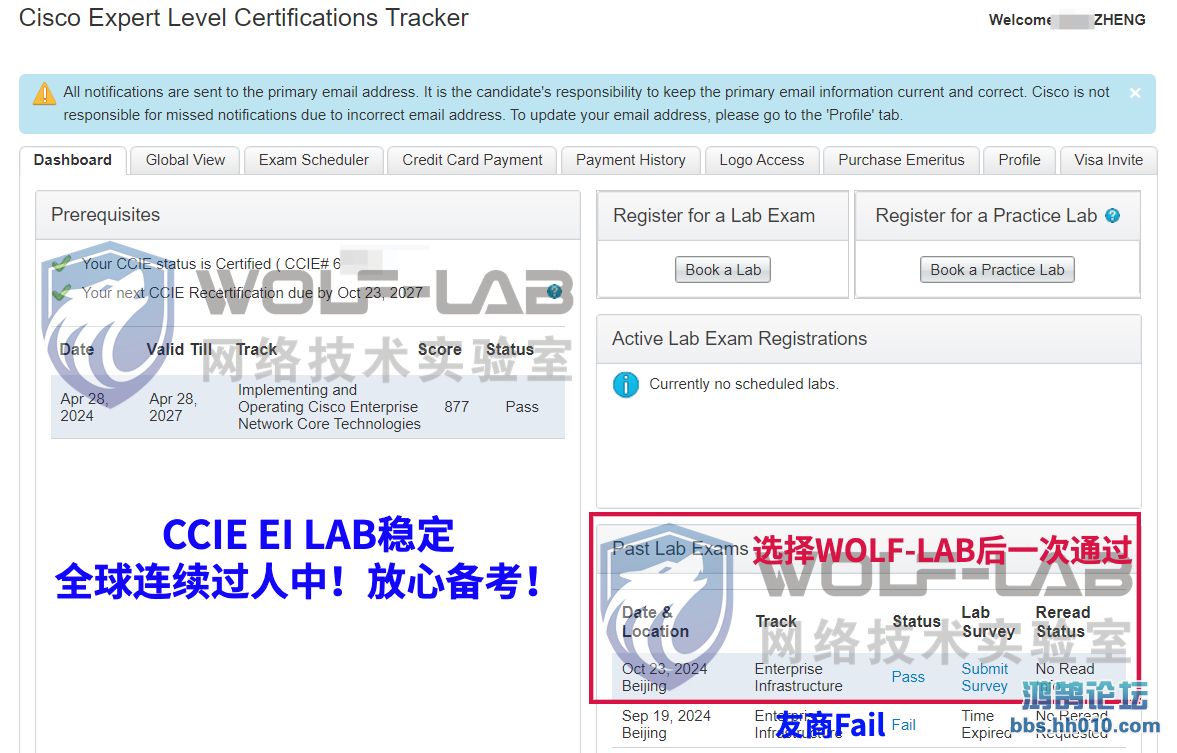 1023CCIE EI Z.jpg