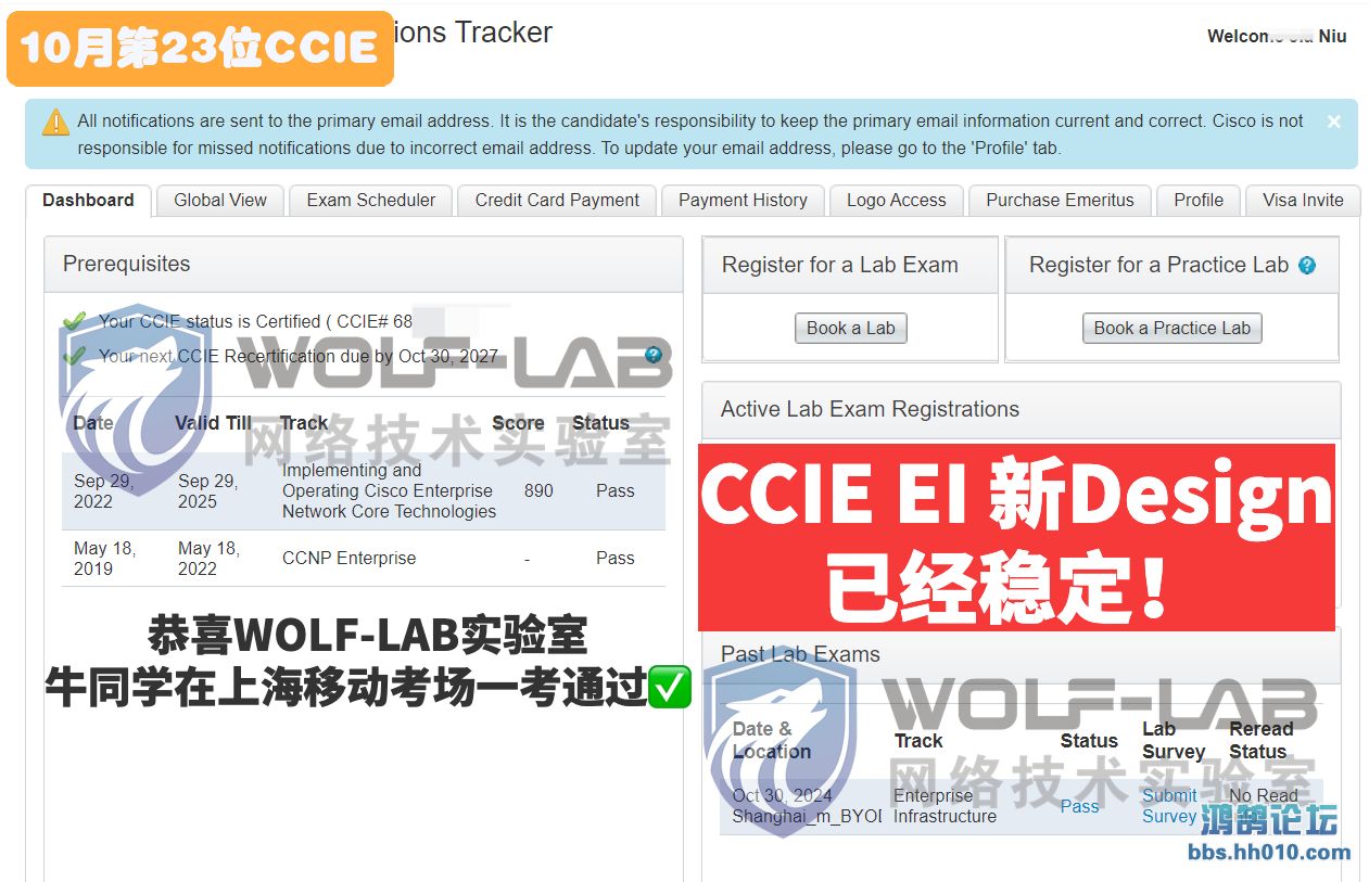 1030 CCIE EI N.jpg