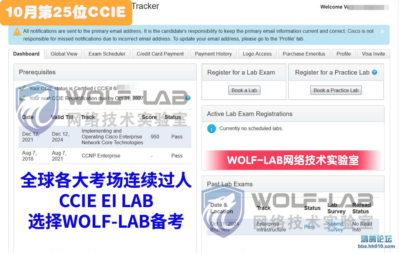 1030CCIE EI V.jpg