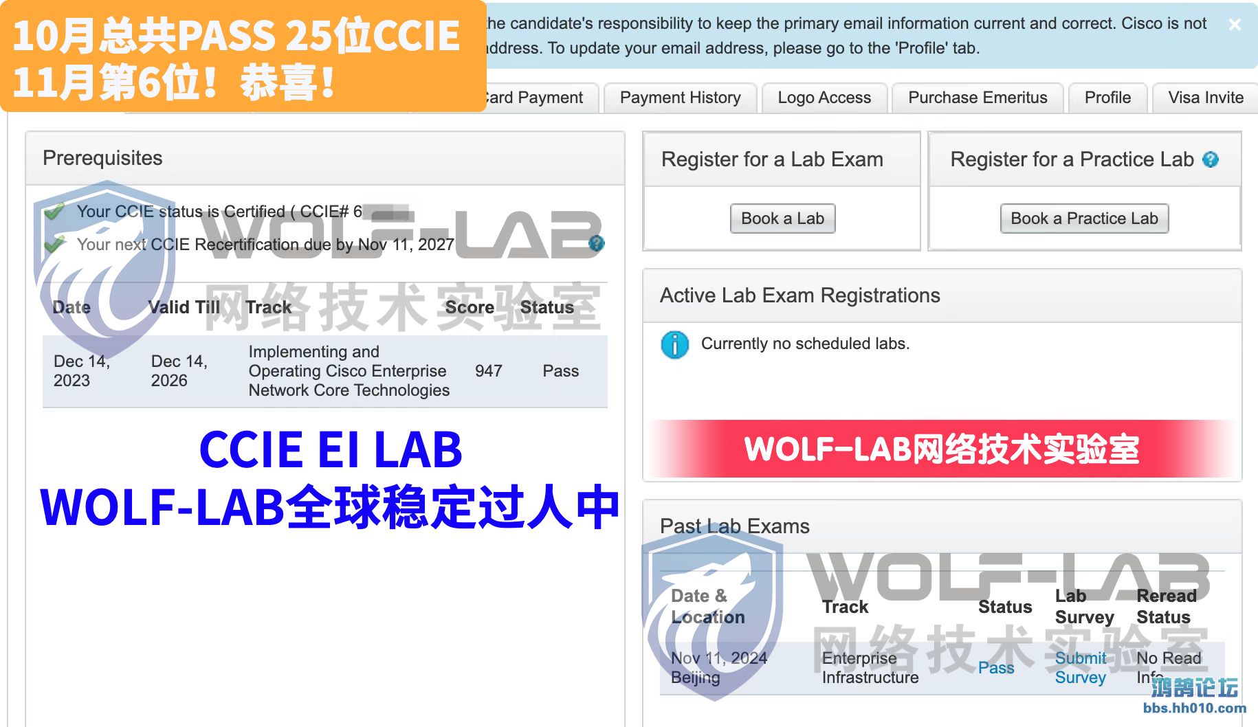 1111CCIE EI Z.jpg