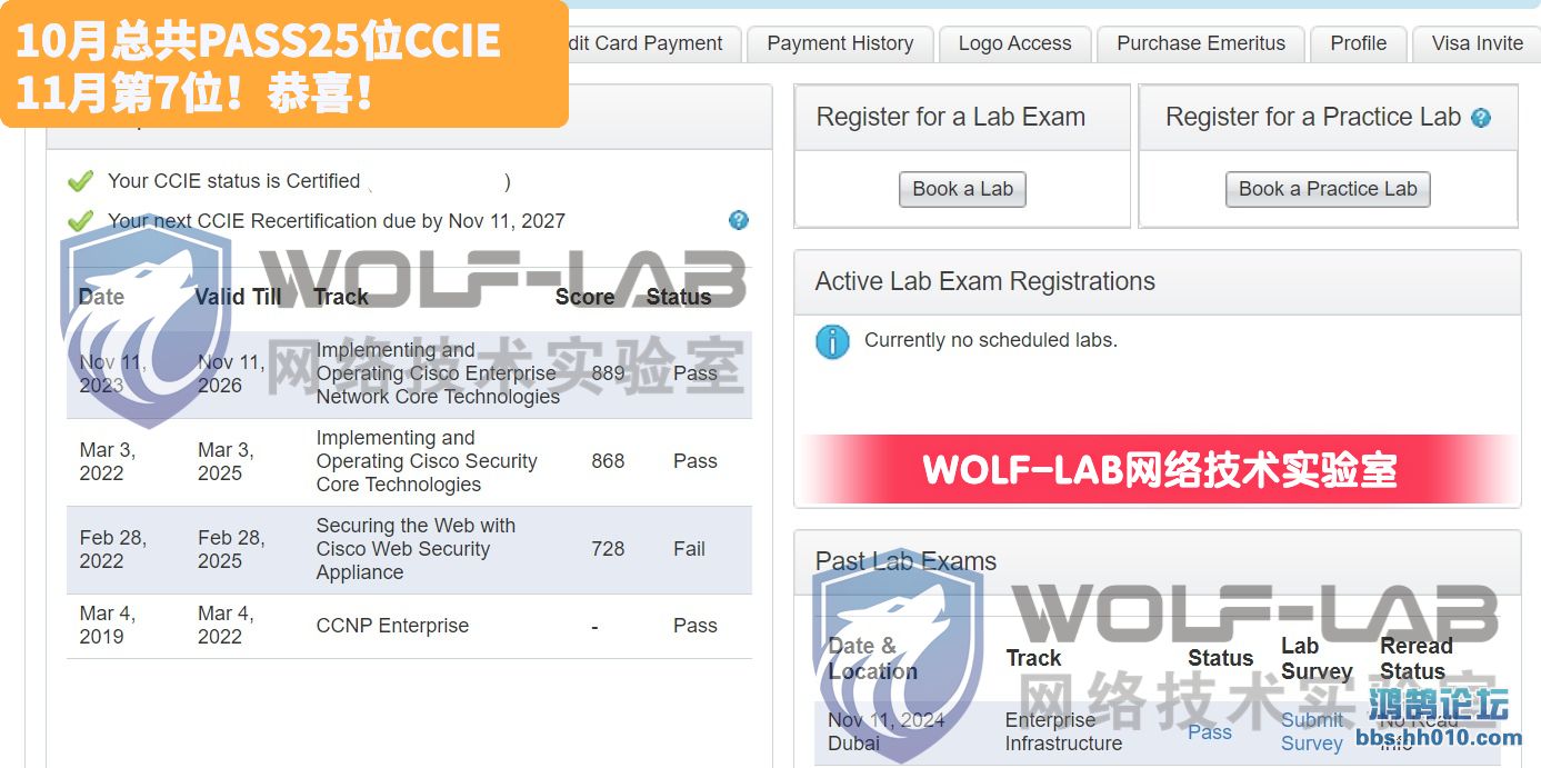 1111CCIE EI ta.jpg